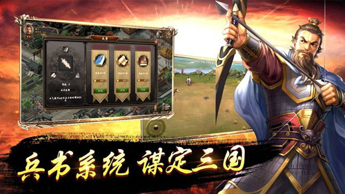 鸿图之下手游