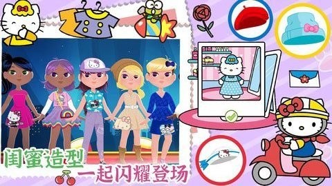 我的美容院中文版  v1.0