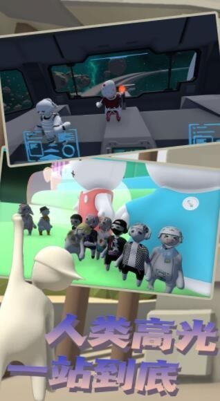 人类帮派涂地  v1.0.0