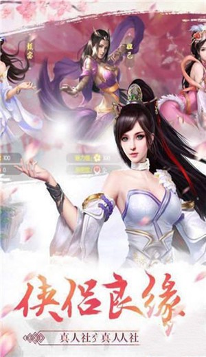 仙梦奇缘抖音版 2021-06-10 15:53