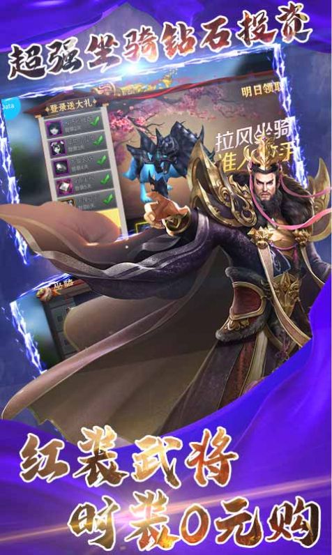 鬼泣恶魔之城手游官方最新版  v5.0.3