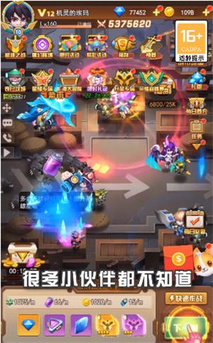 末日荣耀僵尸TD v3.0