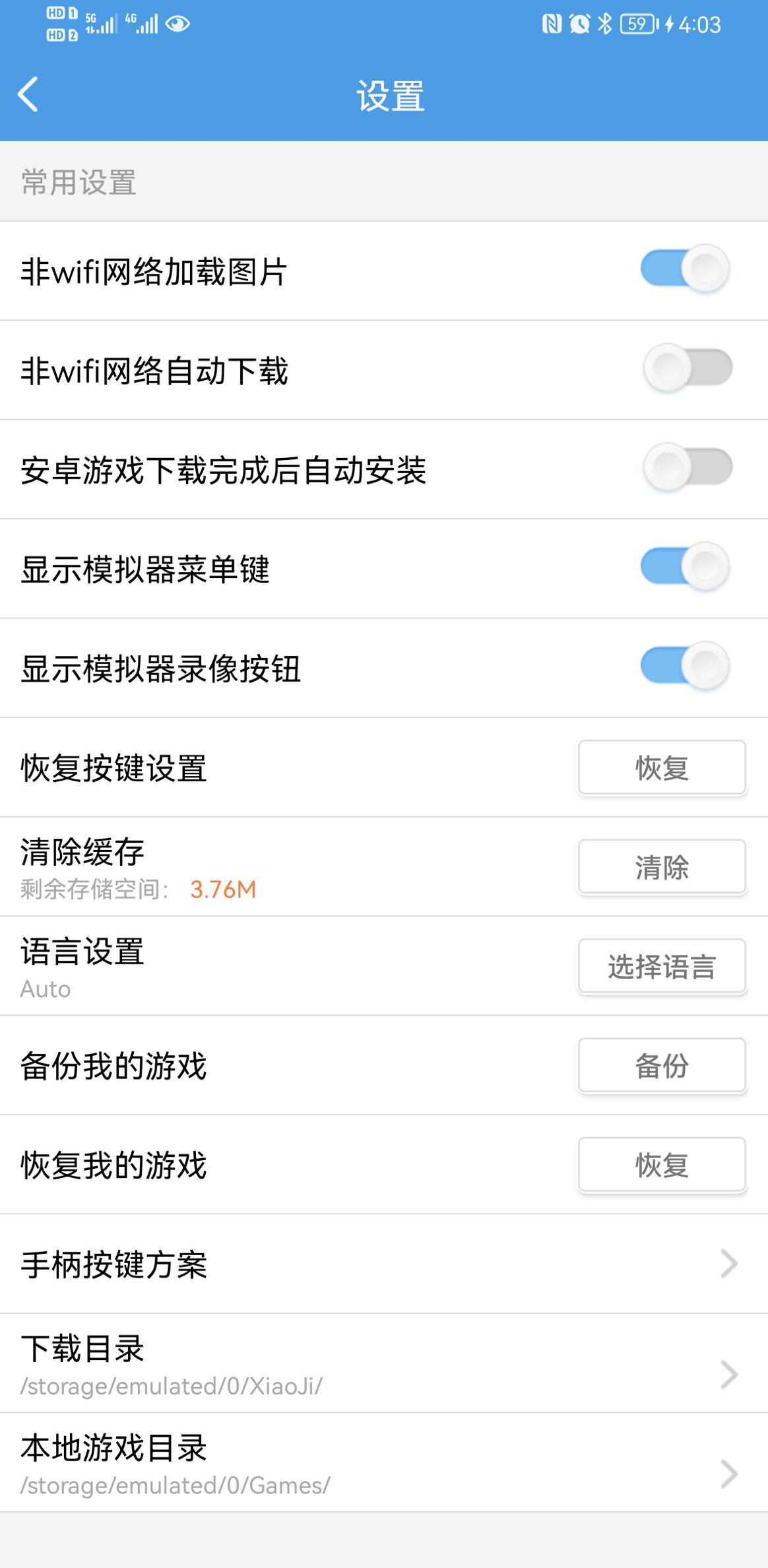 小鸡模拟器中文版 v1.7.29