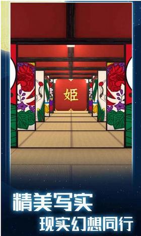 月夜逃出计划手游  v1.0.0