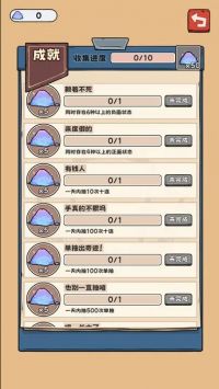 抽卡监狱 v3.0.5