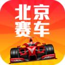北京赛车游戏