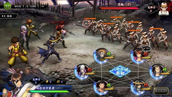 战国BASARA 战斗派对 2024-06-25 15:08