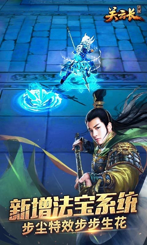 炎黄战争安卓版 2024-06-25 15:08