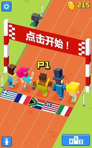 奥林匹乐向前冲截图0