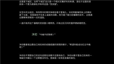 穿越者的人生 2024-06-25 15:08