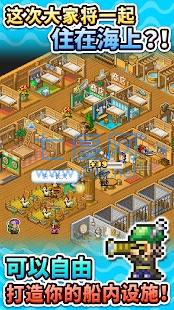 大海贼探险物语 v2.3.2