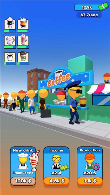 咖啡闲置帝国  v0.1