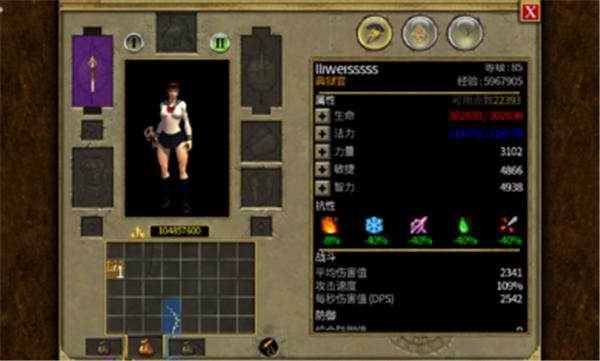 泰坦之旅星辰版 v1.0.20