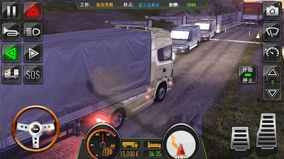 BR卡车 v3.0.5