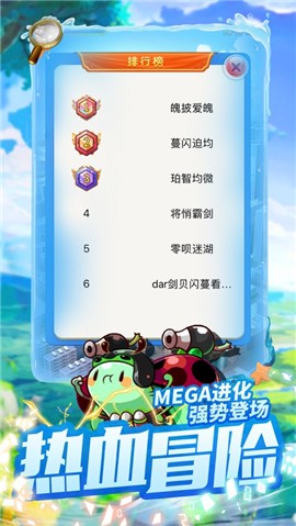 神奇精灵大集结 V 1.0