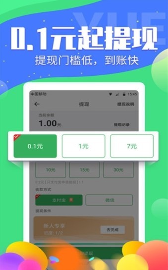众鑫抢单  v1.02