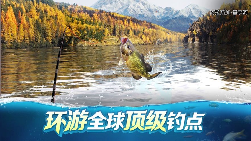 钓鱼大对决2020无限珍珠金币ios最新版  v4.4.4