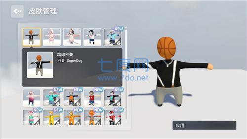 人类跌落梦境安卓版 v2.5.1