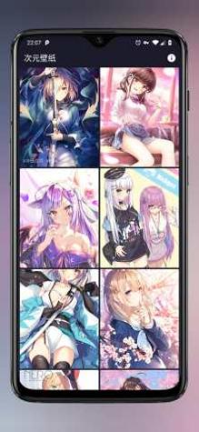 次元壁纸2023 v1.0.0