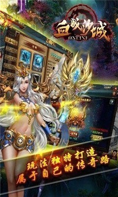 抖音血战沙城传奇 2024-06-25 15:08