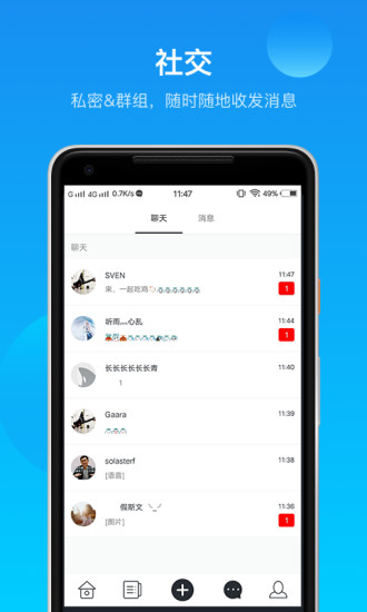 鲸鱼电竞 v3.0.5