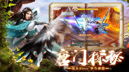 斗罗武魂诛仙四剑