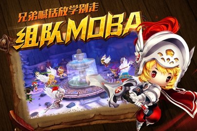 萝莉有杀气截图0