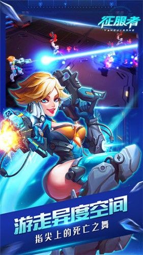 征服者手游 2021-03-23 09:41