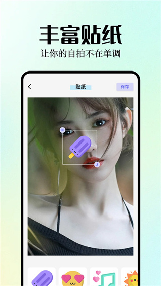 Inpaint图片编辑  v1.1