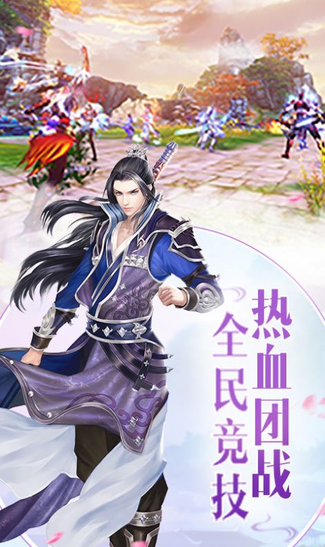 剑斩雷霆手游官网最新版  v3.1.2