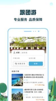 七鸥鸥 v3.0.5