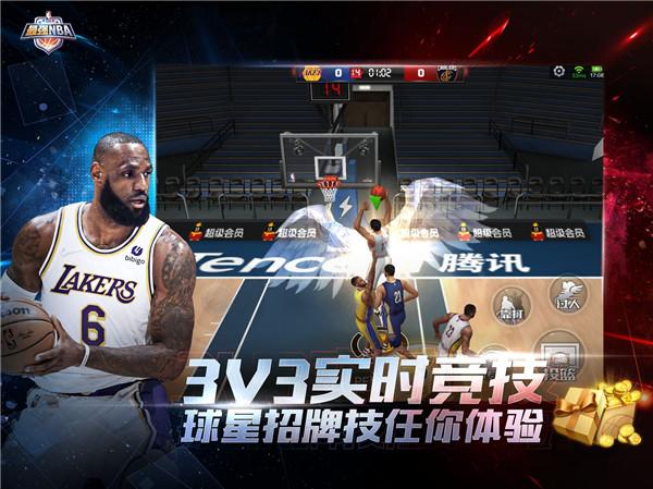 最强nba国际服  v1.48.591