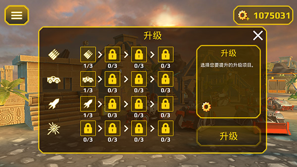将军塔防中文版 v1.2.4