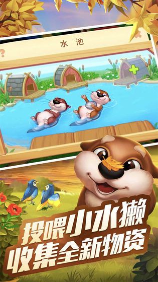 梦想城镇7.7.1无限绿钞安卓版下载  v3.2.1