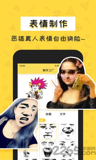 积木表情包 v1.0.0