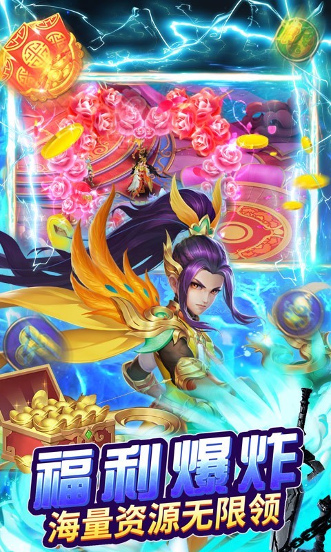 铸剑官方版 v1.0.0