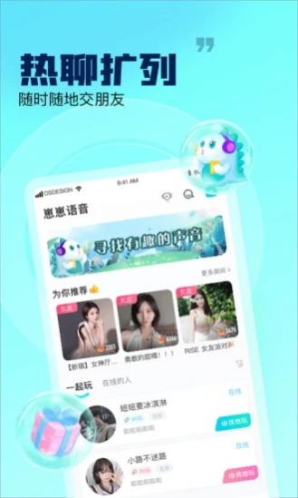 甜吖交友.jpg