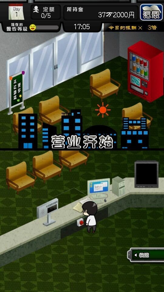 微笑合作人汉化版 版本:v1.1.0