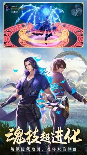 斗罗之绝世剑神 2020-12-08 14:59