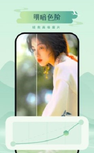 山川相机  v1.0.0.101