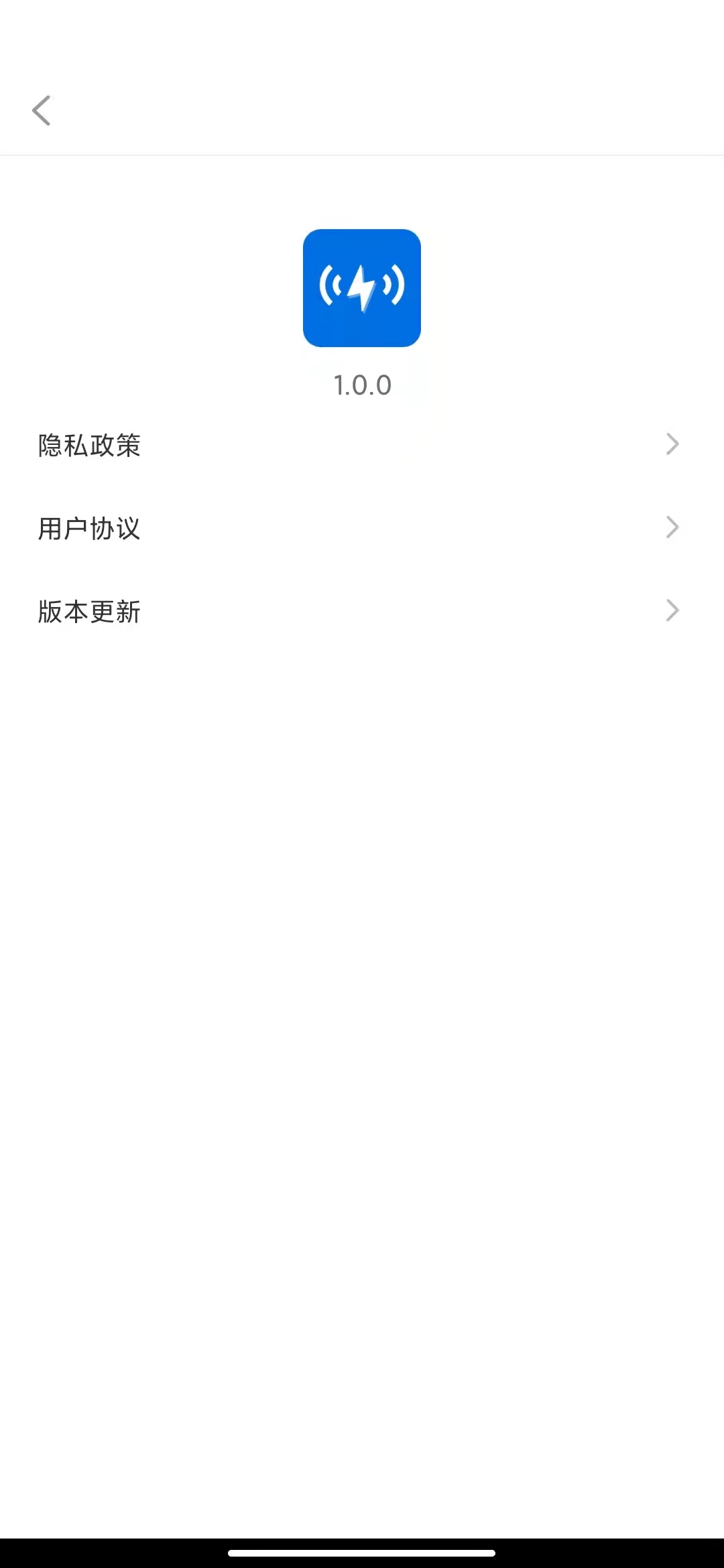 达开WIFI v1.0.1