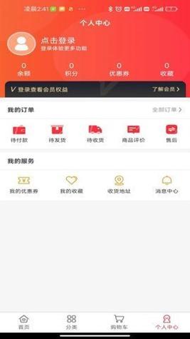 喜气森林截图1