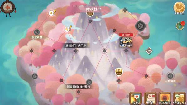 咔叽探险队官网版 v0.8.11.33110