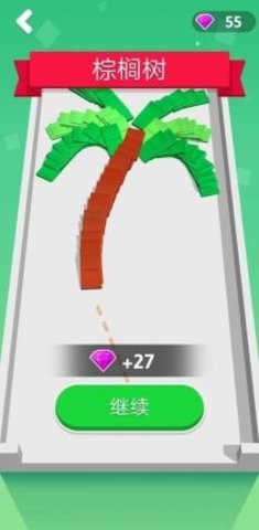 弹丸小子  v1.0.3