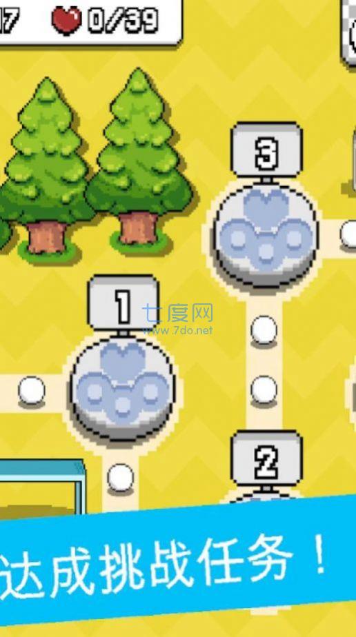 嗨皮跑酷冒险 v1.0.6