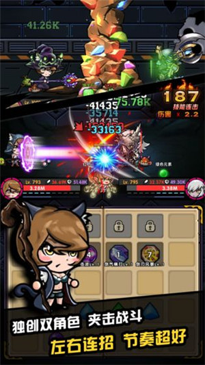 精灵魔塔下载 v4.2.4