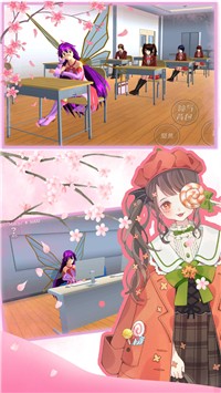 樱花校园恋爱日记 v1.0