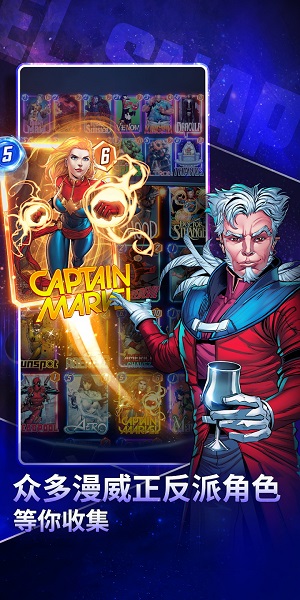 MARVEL SNAP v3.0.5