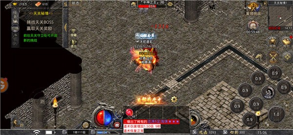 天羽传世  v1.6.208