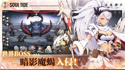 灵魂潮汐新月快车事件版本  v0.45.3